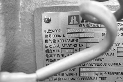 如何判斷工業(yè)冷水機(jī)冷凍水的流量大小？