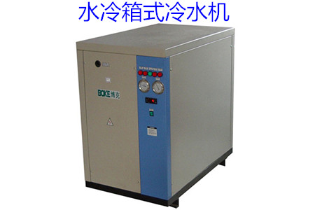 如何買到適合自己的水冷箱式冷水機(jī)？
