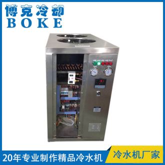 實驗室200口徑水表流量檢測裝置用風(fēng)冷式冷熱水機